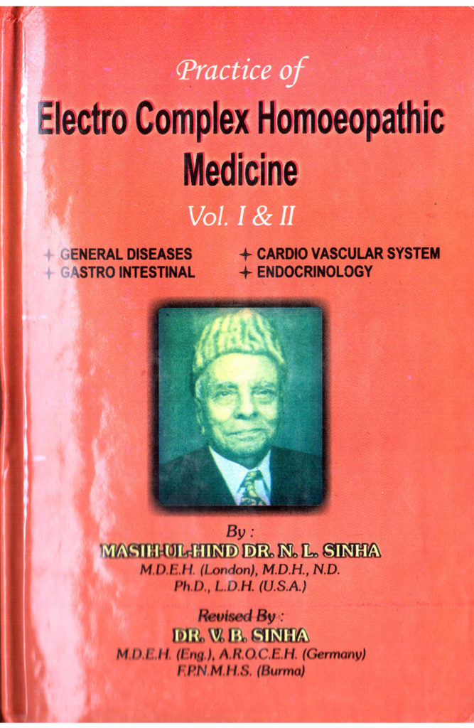 Practice of medicine Vol 1 & 2 (English)