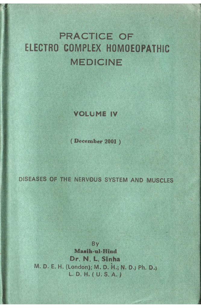 Practice of medicine Vol 4 (English)