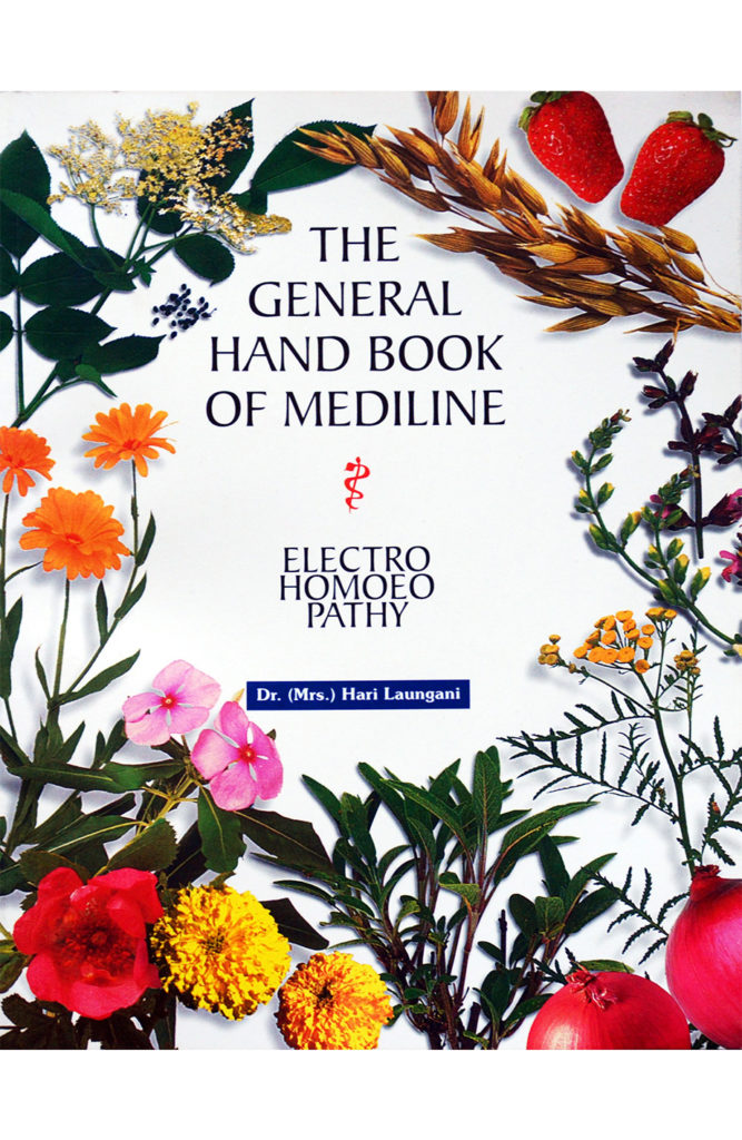 The General hand book of Medline