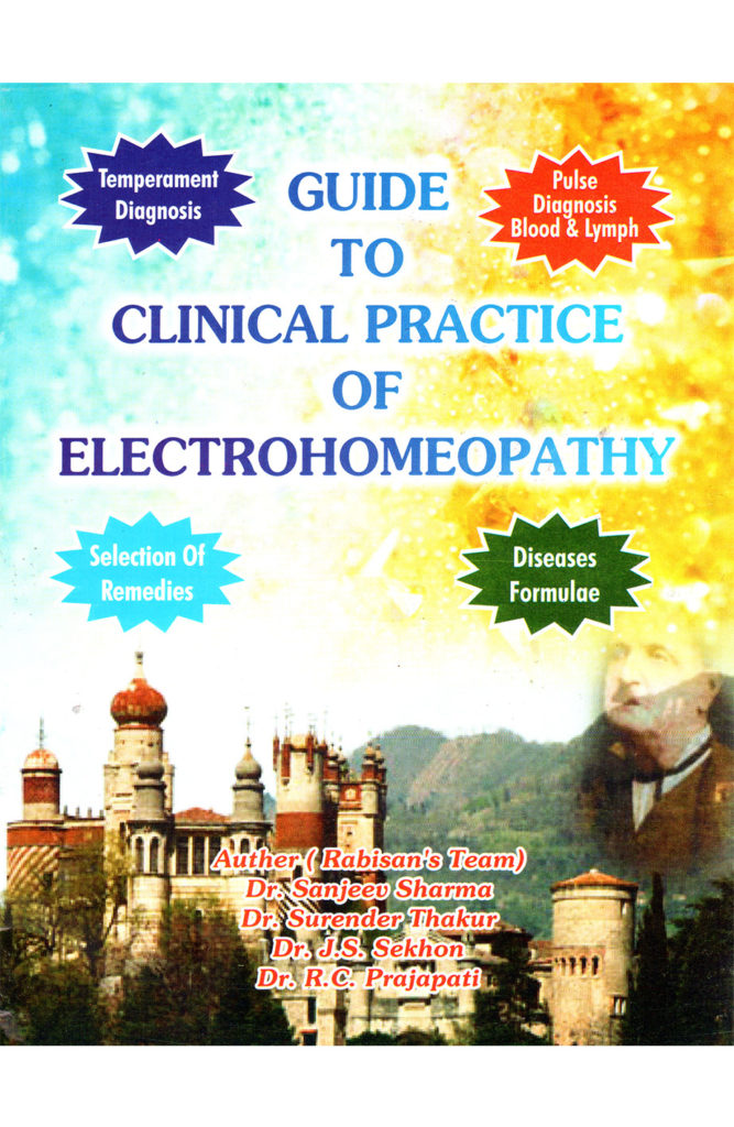 Guide to Clinical Practice of E.H