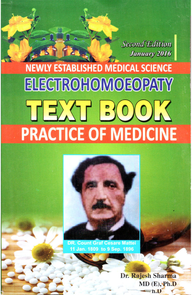 E.H Text Book Practice of Medicine