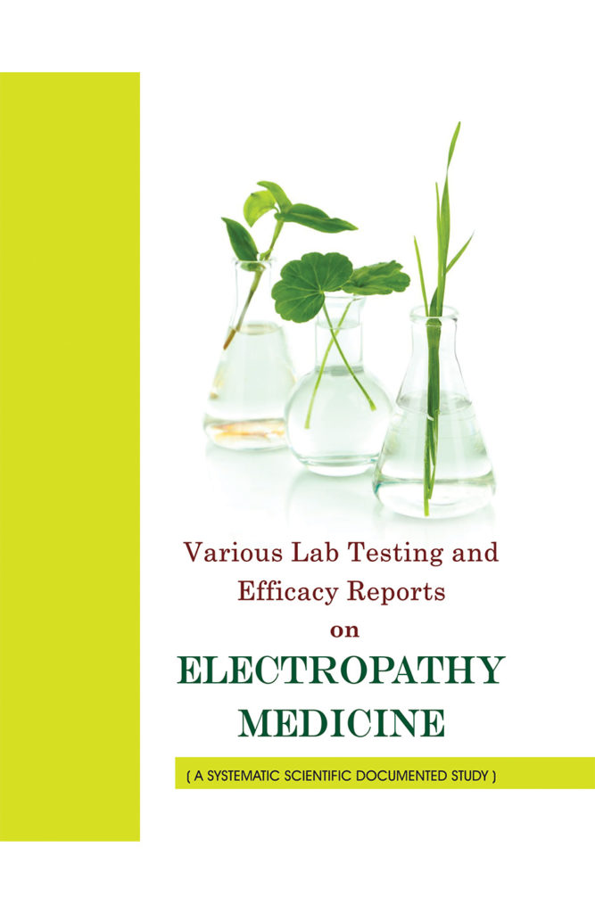 Various Lab Testing & Efficacy Reports On E.H. Medicine