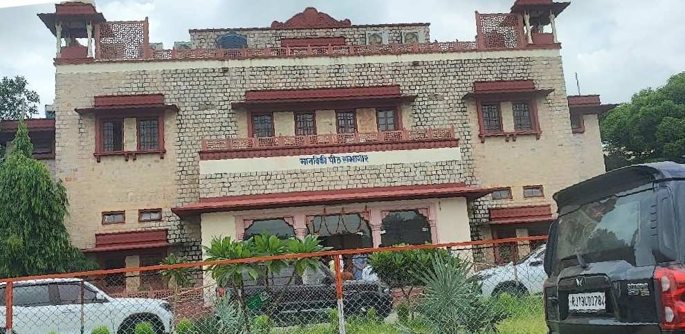 24 अगस्त को अभिनंदन कार्यक्रम एवं इलेक्ट्रोपैथी चिकित्सक सम्मेलन